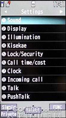 510P905iר(14)