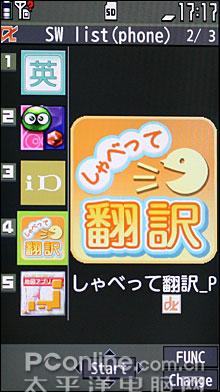 510P905iר(12)
