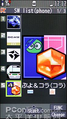 510P905iר(12)