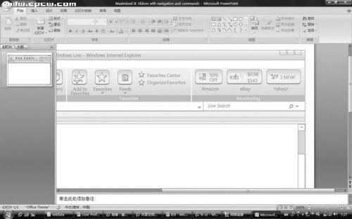 �ض���ҫ��InternetExplorer8�����̽��(2)