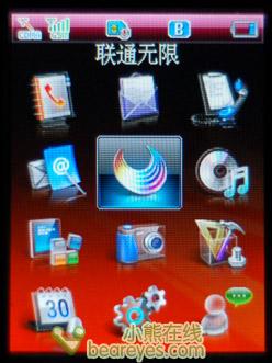 完美结合酷派双网双待商务机299评测(3)