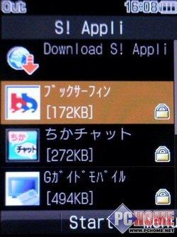 500万像素三星软银定制手机920SC评测(4)