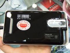 海量海纳百川80GB热门硬盘型MP4推荐