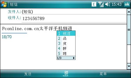 ����ǿо��������֥WM6���ܻ�G900����(8)