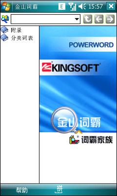 ����ǿо��������֥WM6���ܻ�G900����(10)