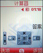 ʱ���ȷ����ǽ��������ֻ�J708����(8)