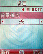 ʱ���ȷ����ǽ��������ֻ�J708����(9)