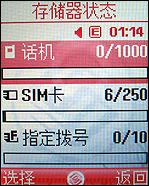 ʱ���ȷ����ǽ��������ֻ�J708����(7)