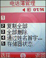 ʱ���ȷ����ǽ��������ֻ�J708����(7)