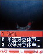 ʱ���ȷ����ǽ��������ֻ�J708����(9)