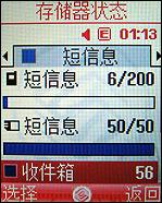 ʱ���ȷ����ǽ��������ֻ�J708����(7)