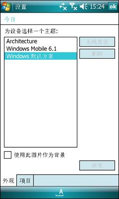 ����ǿо��������֥WM6���ܻ�G900����(3)