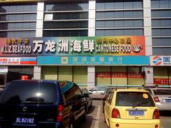 超薄金属机再升级 索尼爱立信W890i评测 超薄金属索爱音乐拍照强机W890i评测(8)