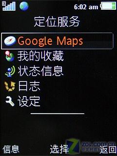 ��������������������ǿ��W890i����(9)