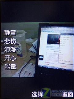 超薄金属机再升级 索尼爱立信W890i评测 超薄金属索爱音乐拍照强机W890i评测(4)