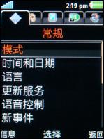 索尼爱立信W890i评测 9.9mm厚度索爱金属拍照音乐W890i评测(5)