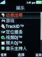 索尼爱立信W890i评测 9.9mm厚度索爱金属拍照音乐W890i评测(10)