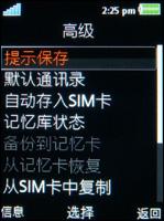 索尼爱立信W890i评测 9.9mm厚度索爱金属拍照音乐W890i评测(5)