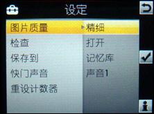 索尼爱立信W890i评测 9.9mm厚度索爱金属拍照音乐W890i评测(6)