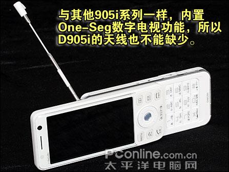 内置动作感应器三菱电视手机D905i评测(3)