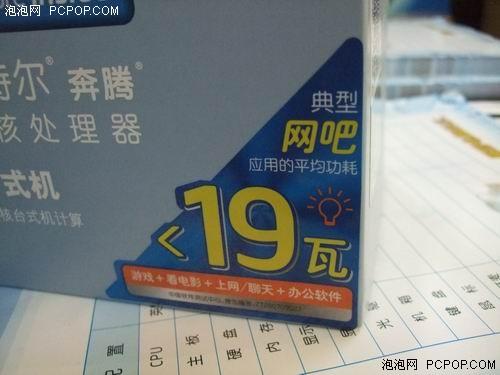 �ں�5000+�۸��ٴ��µͱ���CPU��������(6)