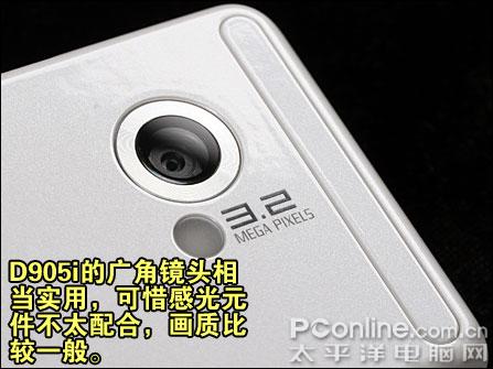 内置动作感应器三菱电视手机D905i评测(6)