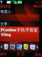 ��������ŵ����5310XM��Ħ��E8�Ա�(3)