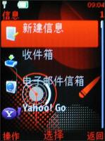 ��������ŵ����5310XM��Ħ��E8�Ա�(3)