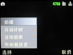 诺基亚5310对比摩托罗拉E8 超薄音乐诺基亚5310XM与摩托E8对比(8)