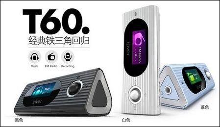 ����Ҳ��ˣ����ƽ����Ʒ��MP3�Ƽ�(2)