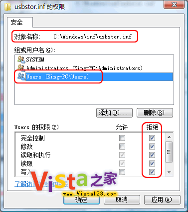 WindowsVista��ν���USB�˿ڣ���������(2)