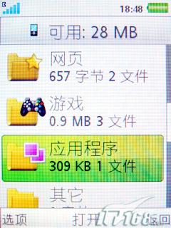 ���ܸ�����������ʱ��3G�ֻ�K660i����(9)