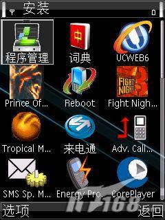 自己来解决诺基亚E51新手常见问题(2)