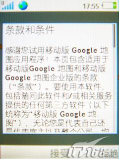 ���ܸ�����������ʱ��3G�ֻ�K660i����(5)