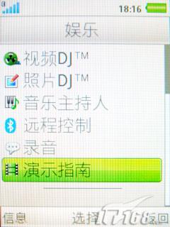 ���ܸ�����������ʱ��3G�ֻ�K660i����(6)