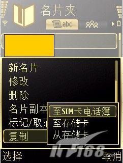 其实不复杂诺基亚E51新手常见问题