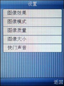 国产HiPhone评测 很好很强大国产山寨手机HiPhone评测(11)