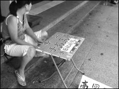 ����û�������������ֻ�������ع�