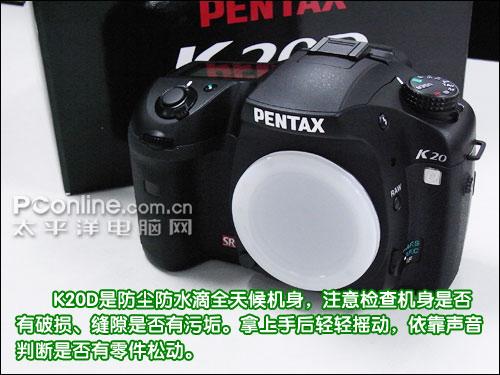 ���ֱض�����K20D���������ȫָ��(2)
