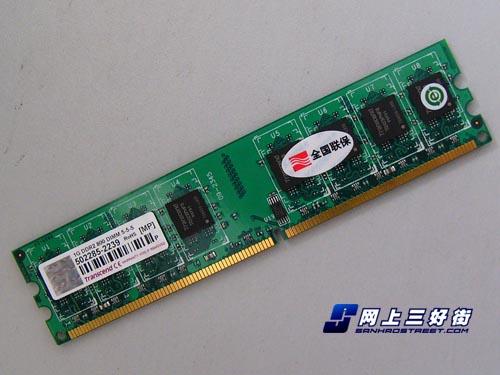 整合板也要选DDR2800五款超值内存推荐(6)