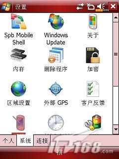 2.8��VGA������GPS�����ֻ�X800����(4)