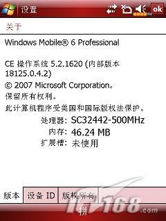 2.8��VGA������GPS�����ֻ�X800����(4)