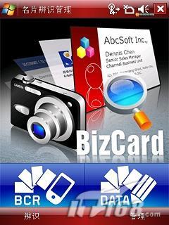 2.8��VGA������GPS�����ֻ�X800����(5)