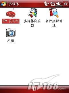 2.8��VGA������GPS�����ֻ�X800����(5)