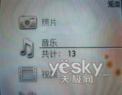 ���糱��ר������ʱ��3G�ֻ�K660i����(5)