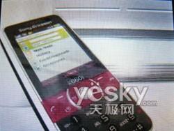 ���糱��ר������ʱ��3G�ֻ�K660i����(5)