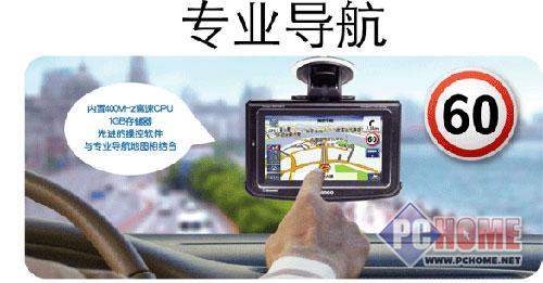 �콢��Ʒ�ݻ�����2008����GPS���а�