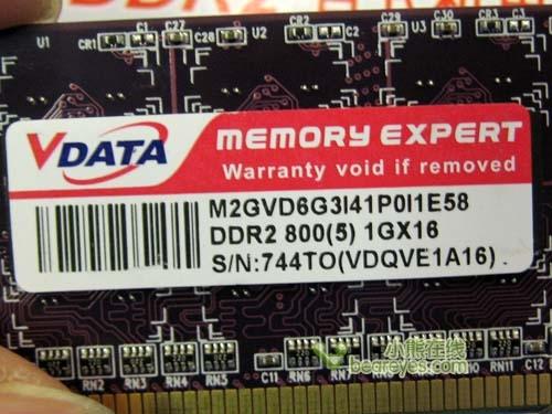 ���ո߶˴��߿�150Ԫ��DDR800�ڴ��Ƽ�(6)