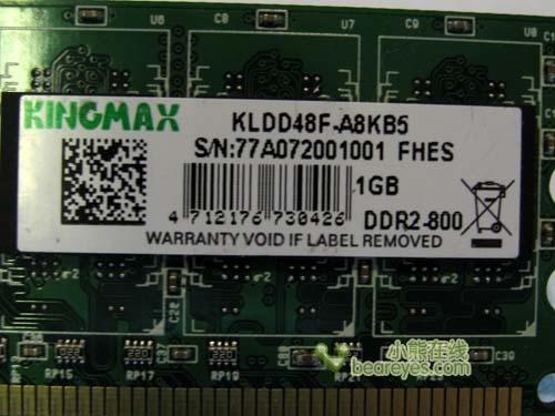 ���ո߶˴��߿�150Ԫ��DDR800�ڴ��Ƽ�(7)