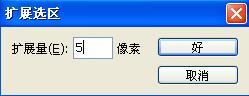 ʹ��Photoshop����������ʸ��ο�����(5)